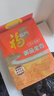 福临门御品金香东北香米5kg 实拍图