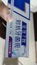 佳洁士全优7效专研牙膏去渍清火护龈清新共840g京东自营新老包装混发 实拍图