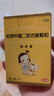 【原研药】妈咪爱 枯草杆菌二联活菌颗粒1g*10袋/盒  实拍图