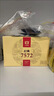 大益TAETEA茶叶普洱茶熟茶7572饼茶盒装150g*5饼经典标杆口粮茶自饮 实拍图