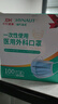 海氏海诺一次性医用外科口罩 灭菌级口罩医用独立包装一只一袋 防尘100只 实拍图