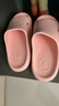 朴西新款EVA踩屎感厚底拖鞋女士居家室内情侣拖鞋男 浅粉 39-40 实拍图