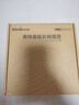 英特曼10米户外零下30度防冻软线电源插座延长线/电瓶车充电延长线/新能源电动汽车延长线10A/插排插线板 实拍图