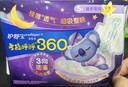苏菲超熟睡柔棉感夜用卫生巾290mm10片量多防漏姨妈巾自营旗舰新国标 实拍图