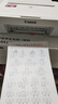 佳能（Canon）E478打印机复印扫描一体机家用无线手机连接打印彩色喷墨照片家庭作业卷子学生办公白色款A4 【E478 白】3in1无线家用 官方标配 实拍图