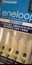 爱乐普（eneloop）充电电池7号七号4节高性能镍氢适用数码遥控玩具BK-4MCCA/4W无充电器 实拍图