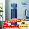 膳魔师（THERMOS）500ml保温商务办公带杯盖水杯男女士简约保冷杯FEI-501MSB宝蓝色 实拍图