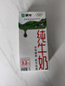 蒙牛全脂纯牛奶1L*6盒 家庭早餐老人儿童奶健身 送礼盒装 实拍图