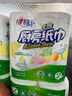 心相印卷纸/厨房用纸150节 吸油锁水 纸巾 食品接触级 实拍图