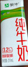 蒙牛全脂纯牛奶211ml*10盒  小规格易吸收 礼盒定制 京东专供 实拍图