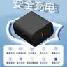 酷飞鲨5V3A充电头15W手机散热器充电宝音箱音响电吉他学习机胰岛素冷藏盒便携显示屏麦克风美容仪树莓派 5V3A黑色15W充电头-C口智能通用款 实拍图