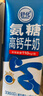 舒化氨糖高钙 0乳糖牛奶 220ml*12盒 营养舒化奶礼盒装 实拍图