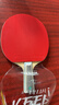 骄猛红V升级花V乒乓球胶皮 乒乓球拍套胶79-033内能VEGA JAPAN红色2.0 实拍图