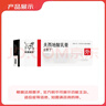 【原研进口】立思丁 夫西地酸乳膏 15g:0.3g/盒 实拍图