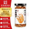 方家铺子 中华老字号 六星蛹虫草 虫草花180g 菌菇干货 炖汤煲汤火锅食材 实拍图