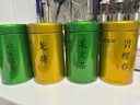 福茗源四大绿茶500g 明前2025新茶碧螺春龙井茶毛尖云雾茶叶礼盒自己喝 实拍图