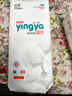 婴芽（YINGYA）纸尿裤L码2包100片【8-11.5kg】婴儿超薄干爽尿不湿男女宝宝通用 实拍图