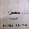 美的（Midea）电磁炉电陶炉 2200W大功率一键爆炒触控电磁炉灶家用 多档调节 智能定时火锅炉国家补贴C22-RT2240 实拍图