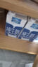 欧德堡（Oldenburger）3.4g蛋白全脂纯牛奶1L*12盒 家庭/学生/老人用奶 早餐奶 性价款 实拍图