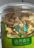 同仁堂品牌北京同仁堂百合干200g龙牙百合干泡水茯苓四宝茶料非中药材 实拍图