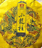 大益TAETEA茶叶普洱茶熟茶小龙柱饼茶357g/饼批次随机中华老字号 实拍图