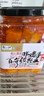 夹江（JIAJIANG）x邹三和鲜香豆腐乳360g礼盒装下饭菜霉豆腐拌面酱豆腐即食调味品 实拍图