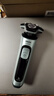 飞利浦（PHILIPS）电动剃须刀旋护5系Pro SkinIQ高端系列刮胡刀 教师节礼物  送男友送老公 父亲生日礼物 实拍图