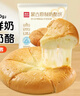 西贝莜面村蒙古原制奶酪饼160g 1个装 爆浆拉丝芝士 儿童早餐面点 半成品 实拍图