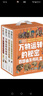 DK万物运转的秘密四部曲系列礼盒（4册套装）小学书单 书单 书单科普启蒙自主阅读课外读物科普百科 6-14岁小猛犸童书   实拍图