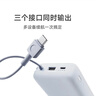 小米（MI）【3C认证】小米充电宝 自带线 快充版 20000 33W 浅灰色 可上飞机/火车 可充手机平板笔记本耳机 实拍图