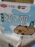 三元小方白脱脂纯牛奶整箱200ml*24盒 0脂肪 健身伴侣 实拍图