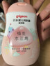 贝亲（Pigeon）润肤乳 婴儿童宝宝身体乳护肤保湿  水三角润肤露滋润型200ml 实拍图