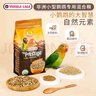 VERSELE-LAGA非洲小型鹦鹉特级饲料亚太版凡赛尔牡丹鹦鹉饲料鸟粮虎皮鸟食1kg 实拍图