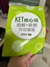 新东方 KET核心词图解+联想巧记速练 适用新版考试对应朗思A2青少版 实拍图