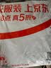 红豆（Hodo）【纯棉透气】220G重磅长袖t恤男士春秋季纯棉宽松大码内搭打底衫 实拍图