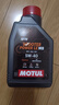 摩特（MOTUL）金绵羊全合成踏板摩托车机油5W-40 雅马哈铃木本田四冲程SP级 1L 实拍图
