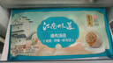 五芳斋 速冻鲜肉汤圆量贩装 350g*2袋 20只 速冻汤圆元宵早餐食品汤团 实拍图