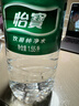 怡宝 饮用水 饮用纯净水1.55L*12瓶 整箱装 实拍图