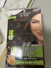 施华蔻（Schwarzkopf）怡然滋养染发霜4.6盈润醇咖 染发剂染发膏植物人参 多次盖白补染 实拍图