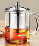 金灶（KAMJOVE）耐热玻璃泡茶壶闷茶飘逸杯玻璃茶具花茶壶茶水分离杯A-01 实拍图
