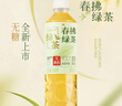 统一 无糖春拂绿茶0糖0脂100%真茶萃取原味茶饮料500ml*15瓶 实拍图