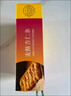 十月初五十月初五椰蓉含量≥24%澳门特产酥性饼干208g分享装内配独立包装 实拍图