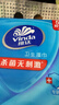 维达（Vinda）杀菌湿巾 10片*5包 湿巾小包独立便携装杀菌率99.9%无酒精湿纸巾  实拍图