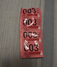 冈本（OKAMOTO）避孕套 003玻尿酸超薄润滑10片 男女用安全套套成人情趣计生用品 实拍图