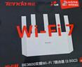 Tenda腾达路由器WiFi7【京东独家】无线千兆穿墙王信号增强家用全屋2.5g网口云霄BE3600放大器立式 实拍图