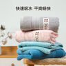 无印良品毛巾7A抗菌新疆全棉柔软亲肤100%纯棉单条装家用凑单团购洗澡毛巾 实拍图