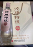 沱牌 沱牌特级T68 浓香型 白酒 50度 480ml*2瓶 礼盒装 实拍图