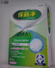保丽净假牙清洁片60片全半口泡腾清洗矫正隐形牙套便携  新旧包装随机发 实拍图