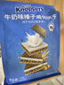 knoppers优力享 德国进口 牛奶巧克力威化饼干18片450g礼袋装早餐代餐零食 实拍图