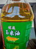 金龙鱼食用油 优选玉米油 5L 实拍图